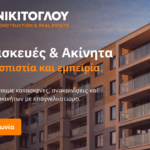 sait μεσιτικηα logo